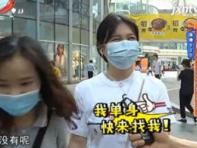 浪漫520——爱的日子 大声说出来