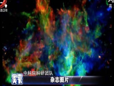 “宇宙分子云”