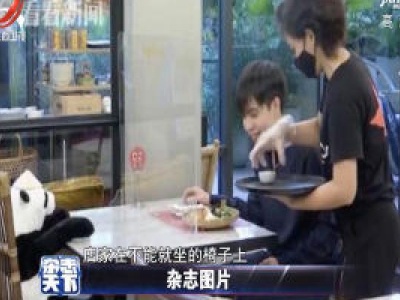国外餐厅在不能就坐 位置上摆玩偶