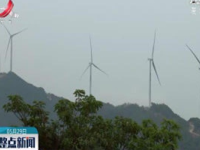 国家电投万安高山嶂风电项目工程建设加速推进