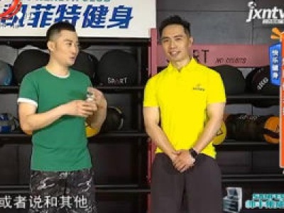 快乐健身：燃脂健身操