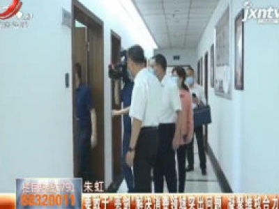 要敢于“亮剑” 解决消费领域突出问题 凝聚维权合力