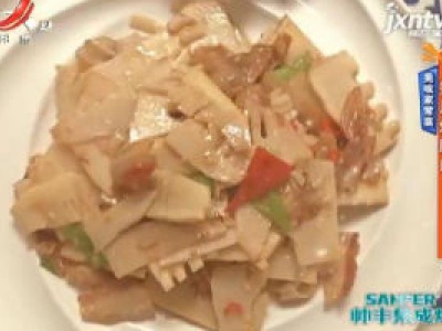 美味家常菜——笋片炒腊肉