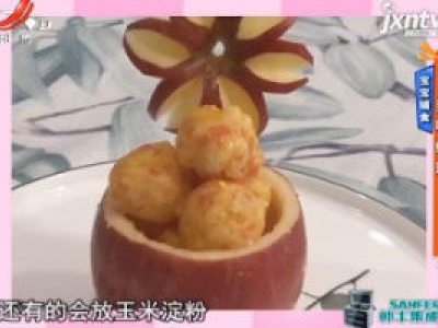 地宝当家20200530