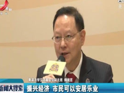 新闻大搜索20200530