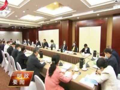 新闻夜航20200526