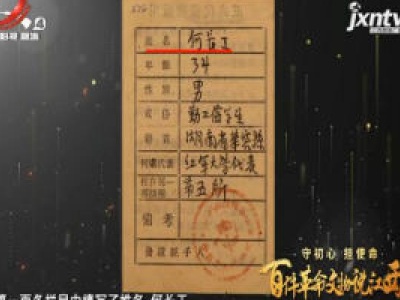 人民当家做主伟大预演的见证