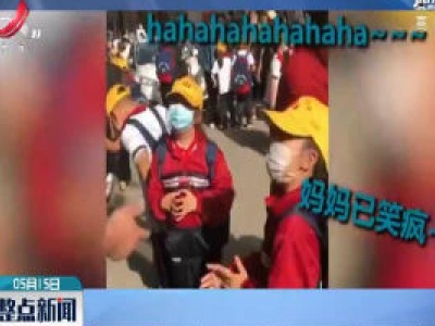 爸爸接女儿放学认错人
