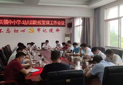湘东区老关镇：确保师生返校复课有序进行