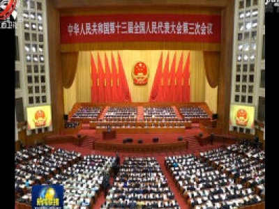 中央电视台《新闻联播》20200525