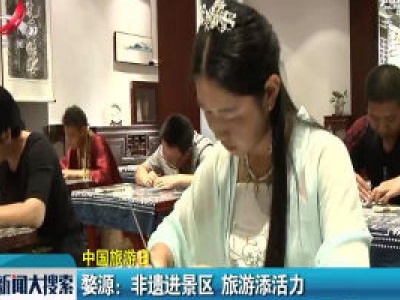 新闻大搜索20200519