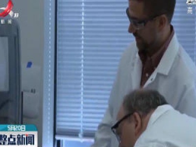 法研究说血液干细胞有免疫记忆可用于开发疫苗