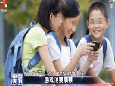 杂志天下20200506