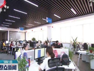 关注全国两会：江西广播电视台启动全国两会全媒体报道