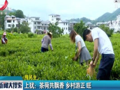 新闻大搜索20200613