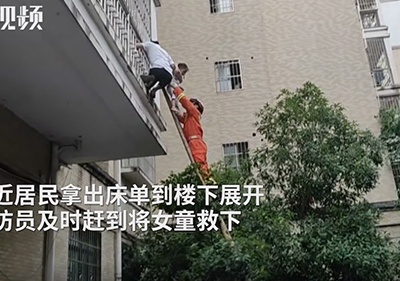 惊险！3岁女童被挂防盗窗外 邻居男子爬楼施救