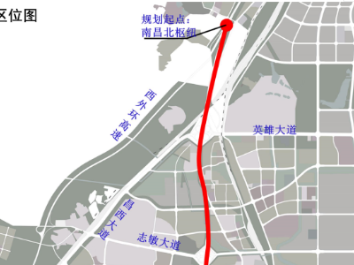南昌又一条快速路规划出炉！还有这些路段也要改造