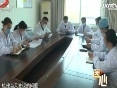 医心20200614