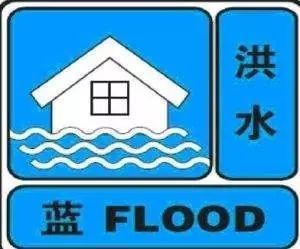 江西省水文局发布2020年首次洪水预警