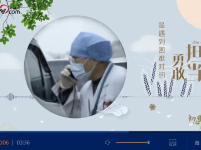 初心印记③ 微视频：初心战“疫”