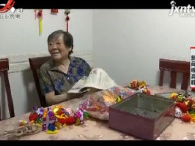 杭州：“香囊奶奶”林琴仙 20多年做香囊送给身边人