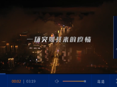 为了人民健康——习近平主持召开专家学者座谈会
