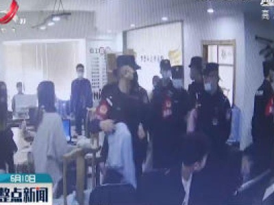 九江：网上跟你谈恋爱 只为掏空你钱袋