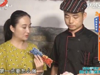 美味家常菜：秘制枣香肉