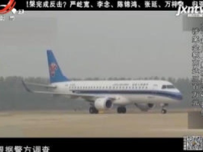 晚间800 20200618 全网看点