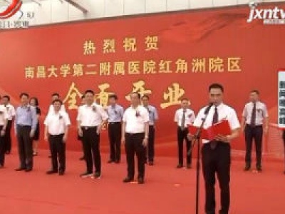 新闻晚高峰20200606