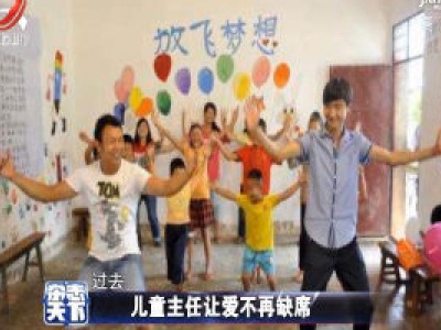 杂志天下20200609 