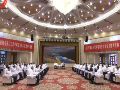 江西新疆举行工作会谈和援疆工作座谈 陈全国刘奇讲话 雪克来提·扎克尔介绍情况  