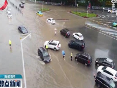 湖北宜昌三小时降雨近140毫米