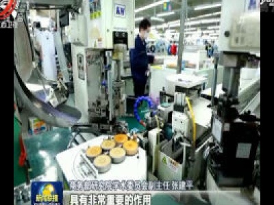 中央电视台《新闻联播》20200613