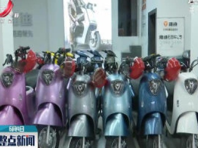 吉安：市场现一盔难求 商家转战头盔制造