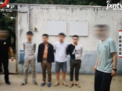 扬州：“假网警”兴风作浪 警方端掉“老巢”