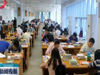 大学英语四、六级考试延至7月11日、9月19日举行