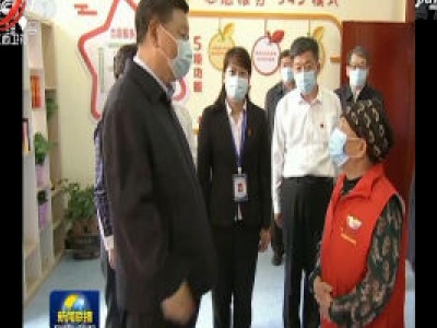 中央电视台《新闻联播》20200611