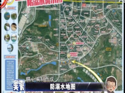杂志天下20200612