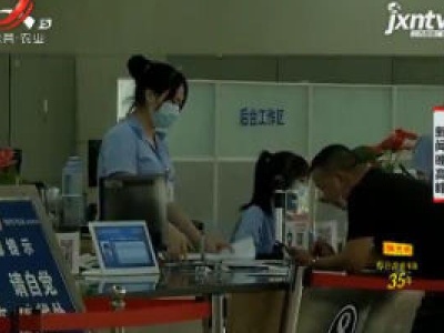 【晓宇说交通】注意了！ “容缺办”政策本月底停止执行 缺失证明需补交