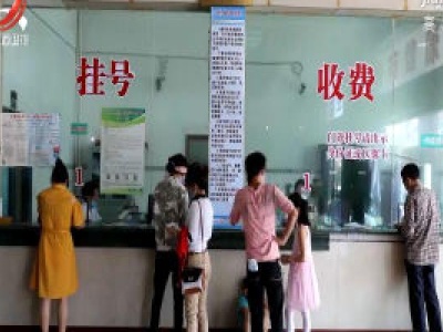 金溪县开展打击欺诈骗保专项治理行动