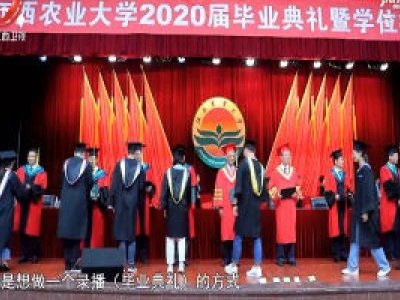 社会传真20200630 毕业季：乘风破浪的你们