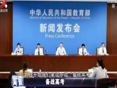 杂志天下20200622