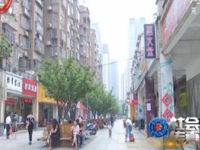 社会传真20200610 “智慧小区”如何更智慧