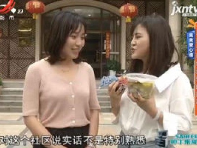 美食爱心递——用美食感谢亲爱的同事