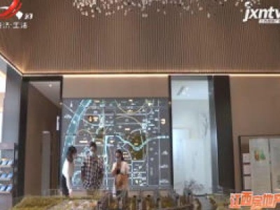 楼盘推介：南昌融创雪个庭(上)