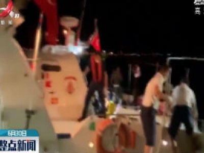 搭载非法移民船只在土耳其海域沉没4人失踪