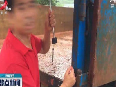 弋阳：推下三轮车 手卡车门缝