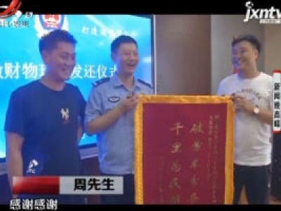 辽宁：跨省租车诈骗团伙被端 涉案金额达300万