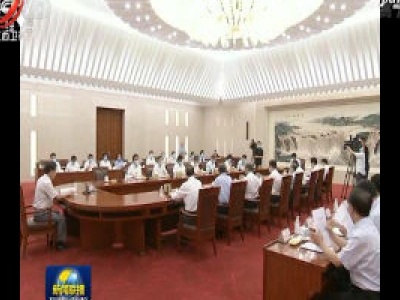 中央电视台《新闻联播》20200629